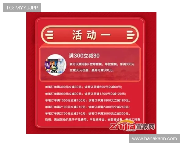 AG视讯app的最新优惠活动和促销信息，抓住每一个赢取奖励的好机会