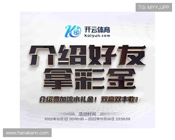 开云体育官网首页新手攻略指南，帮助新用户快速上手平台操作流程