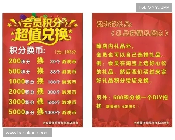 电子游艺ag的优惠活动与会员福利详解