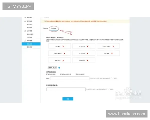 凯发体育注册流程全攻略，帮助新手快速完成账号注册与登录步骤