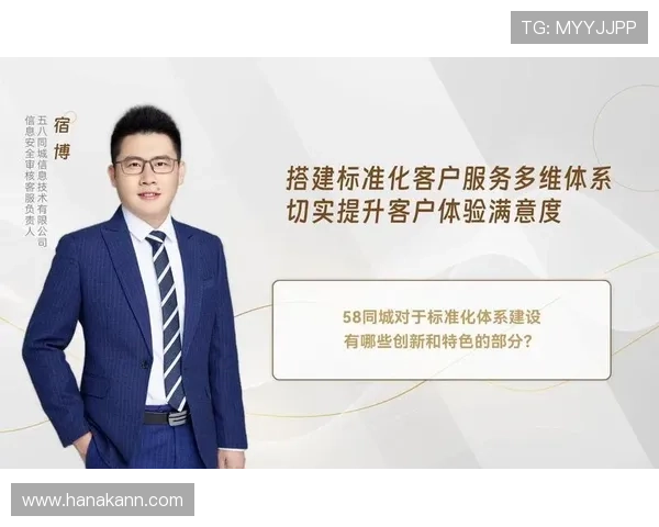 凯发电子客户服务体系优化方案，提升用户满意度与品牌忠诚度的有效措施