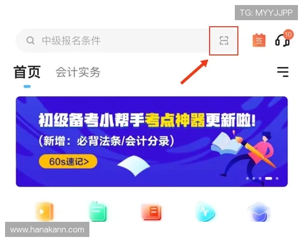 K8电子俱乐部的注册流程与新手指南帮助玩家快速上手体验