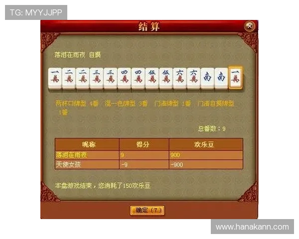 二人麻将经典玩法与创新玩法结合,丰富你的游戏体验提升胜率