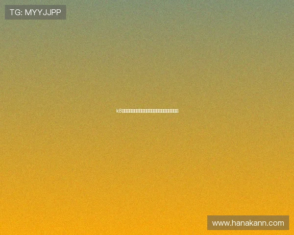 k8凯发入口官网提供的多平台登录体验与优化建议详解