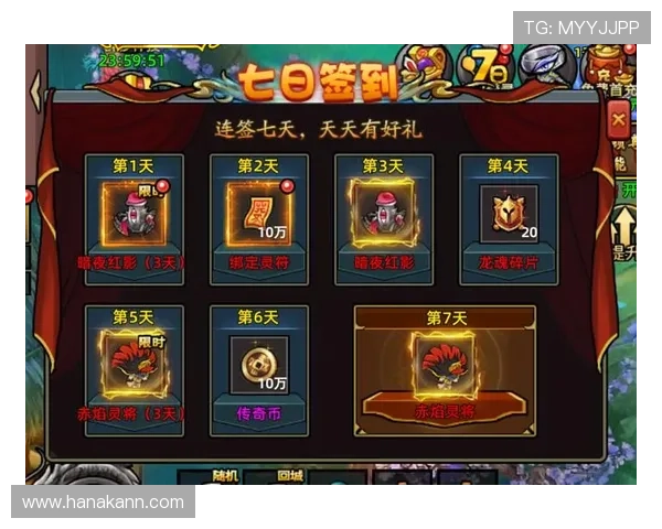 K8网站优惠活动与福利礼包最新资讯，助你轻松获取丰富奖励提升游戏体验