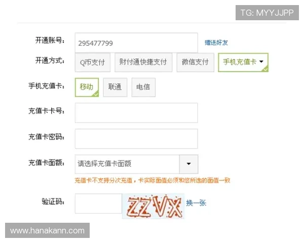 凯发首页地址如何充值话费的操作流程图解帮助新手快速上手