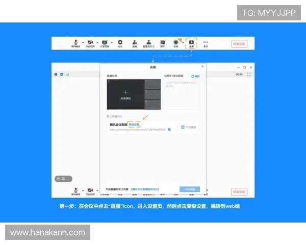 如何快速安全地下载凯发直播客户端并开始观看直播