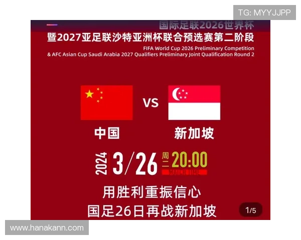 中国进入2026世界杯的概率有多大？专家解读最新赛况与晋级前景