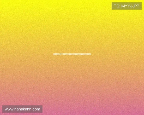 凯发旗舰厅APP注册流程详解帮助新手快速完成账号注册与登录指南